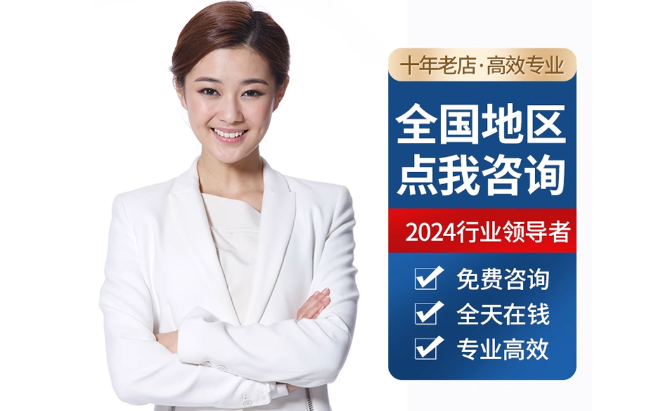 临湘公积金代办当天到账